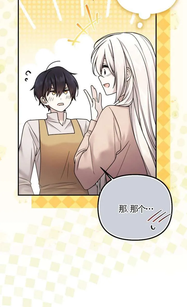 第09话 第18页