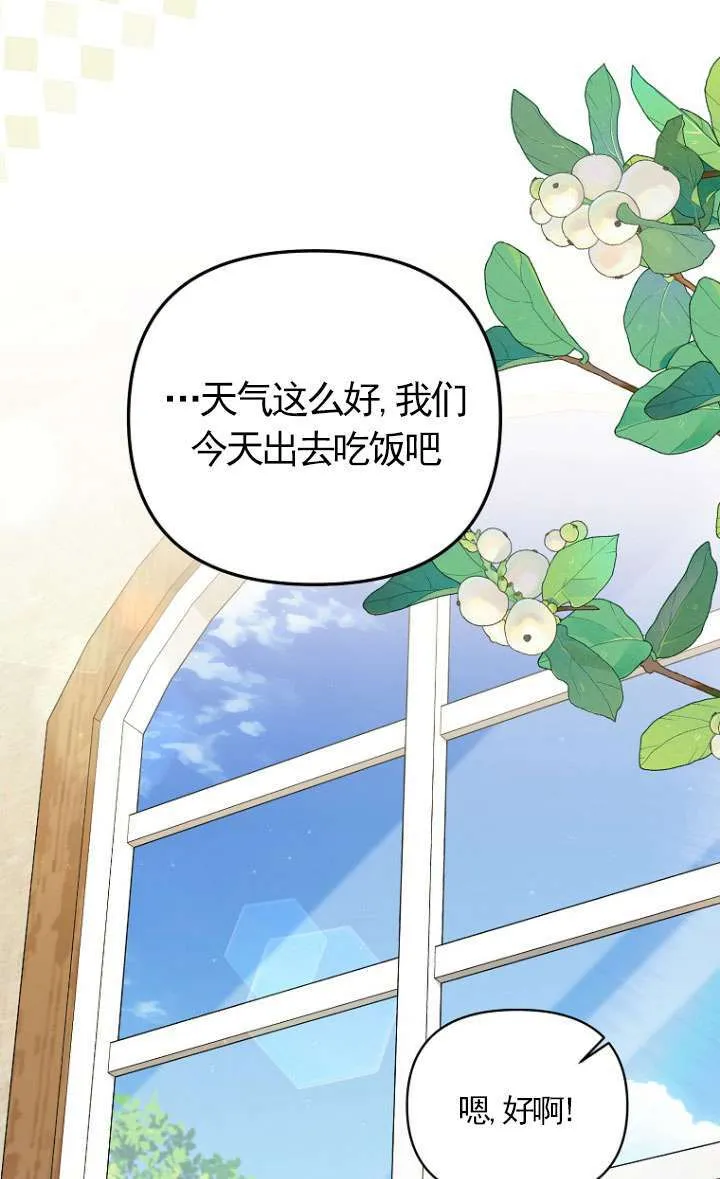 第09话 第19页