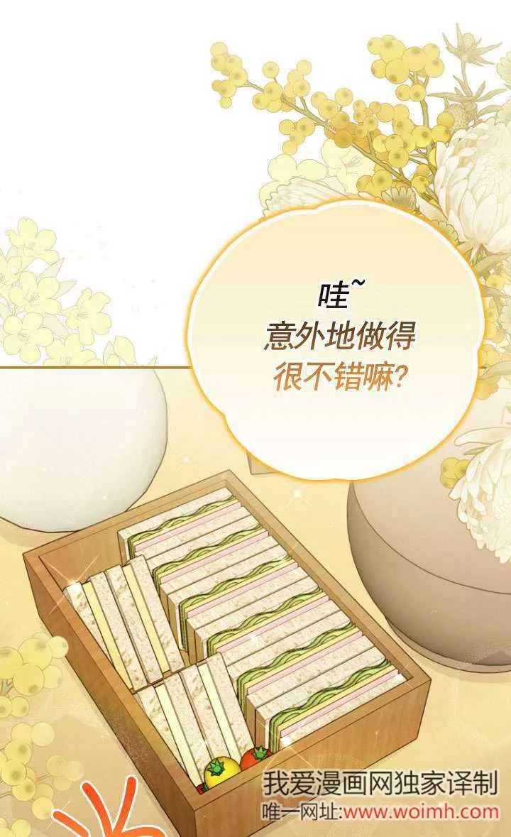 第09话 第21页