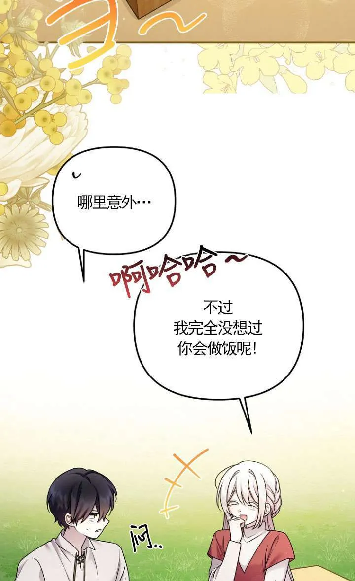 第09话 第22页
