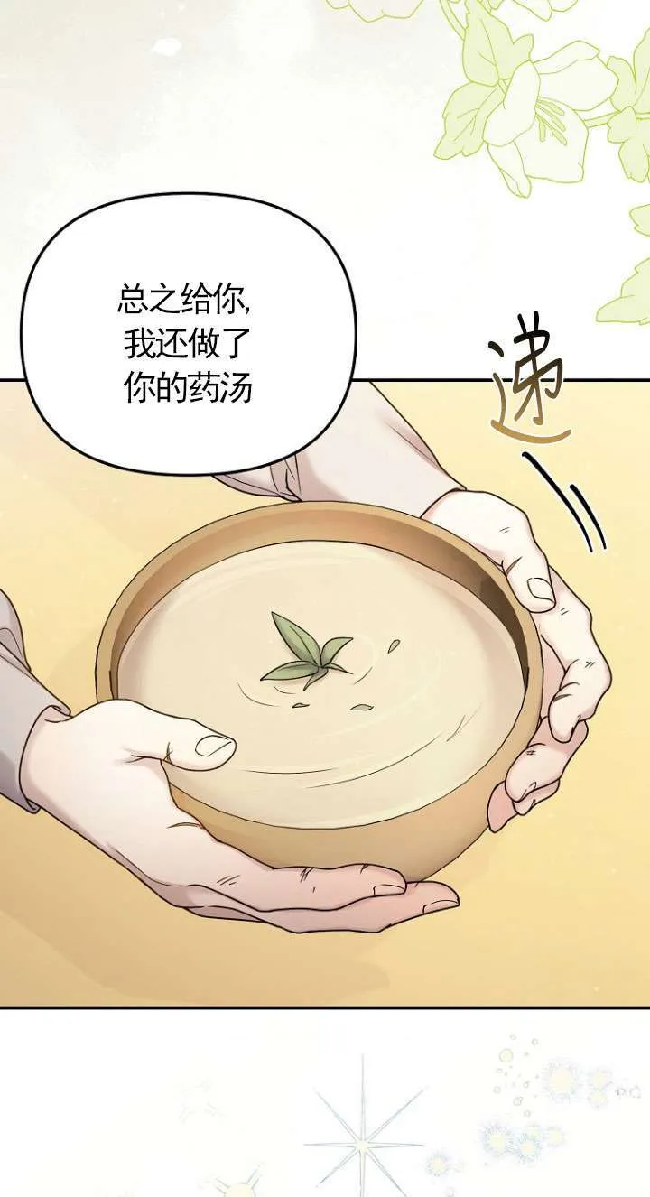 第09话 第26页