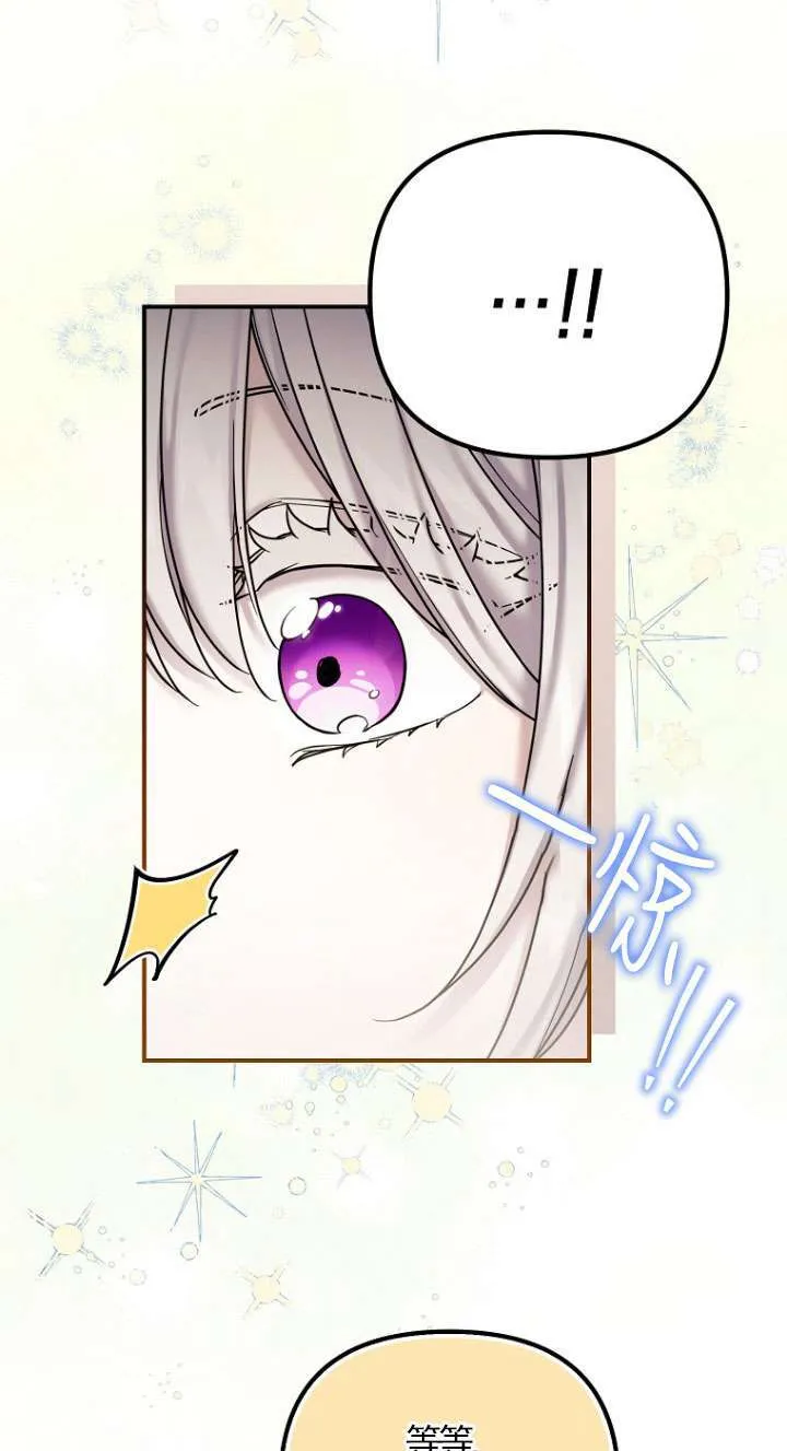 第09话 第27页