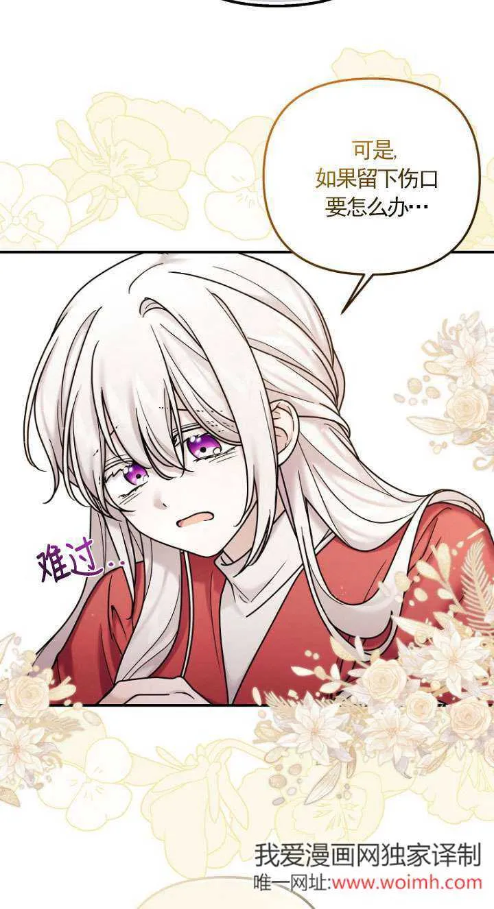 第09话 第29页