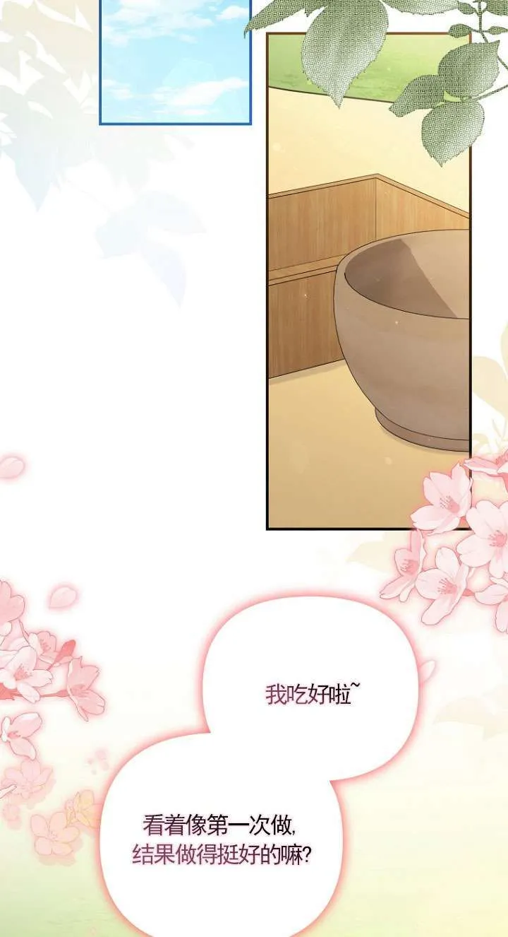 第09话 第33页