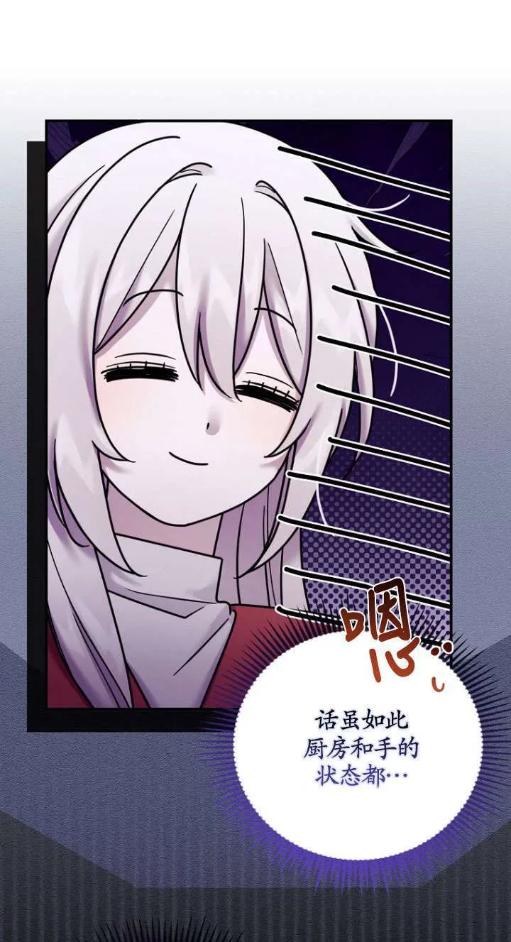 第09话 第35页
