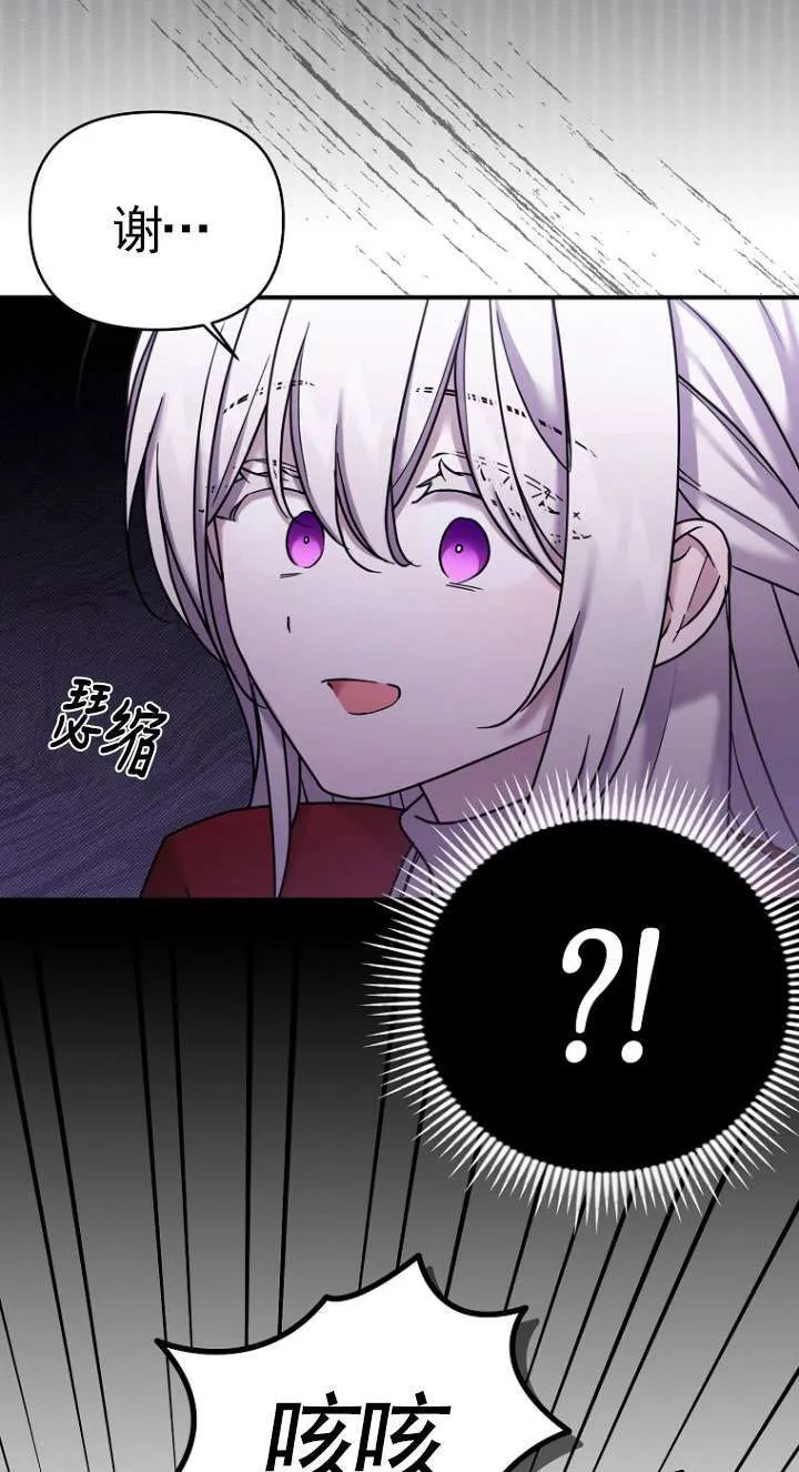 第09话 第37页