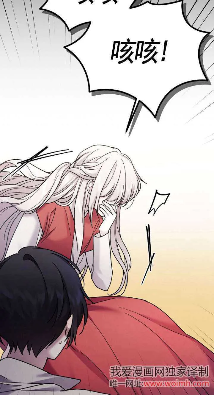 第09话 第38页