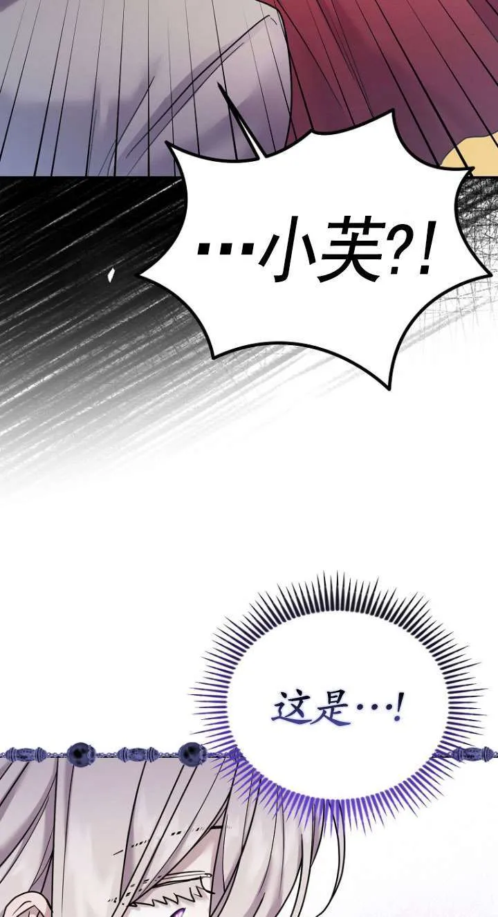 第09话 第39页