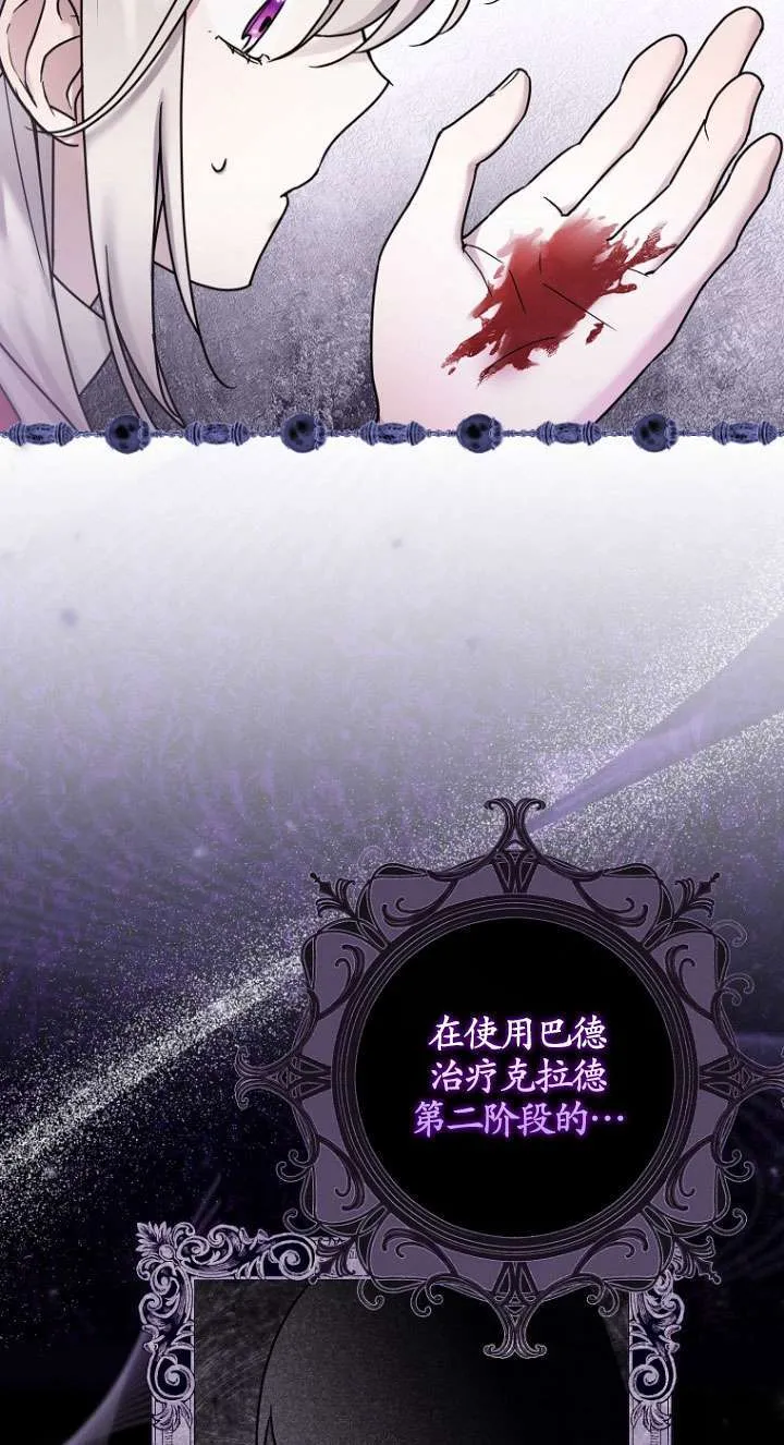 第09话 第40页