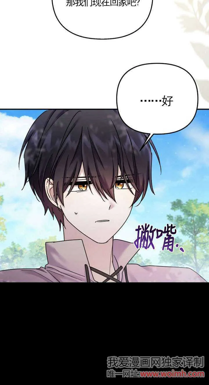 第09话 第44页