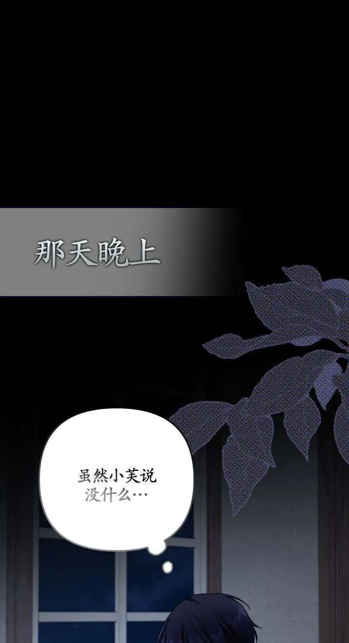 第09话 第45页