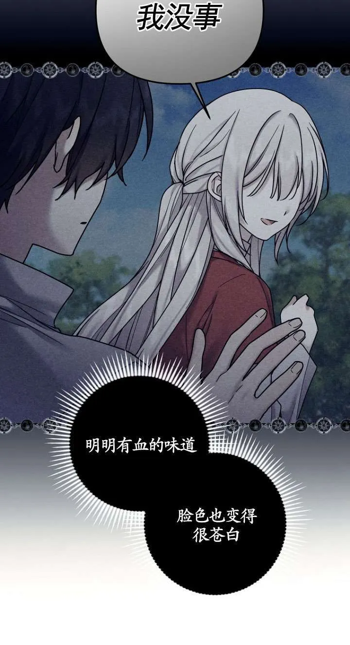 第09话 第47页