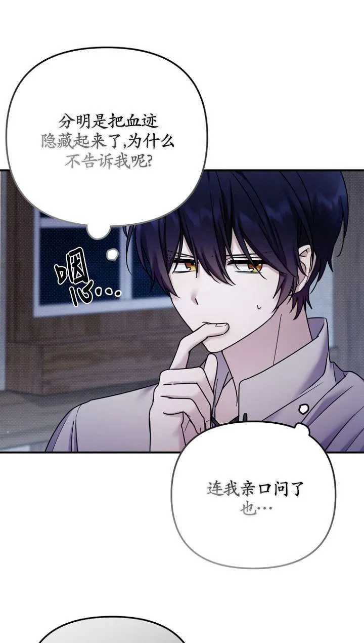 第09话 第48页