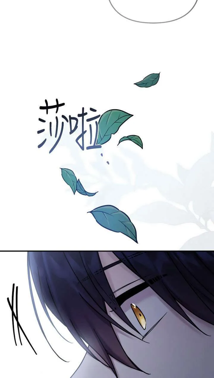 第09话 第51页
