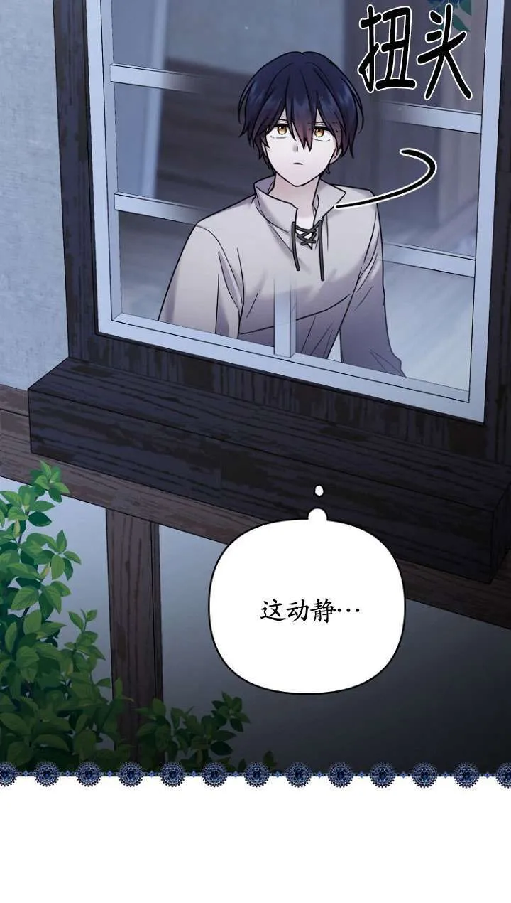 第09话 第53页