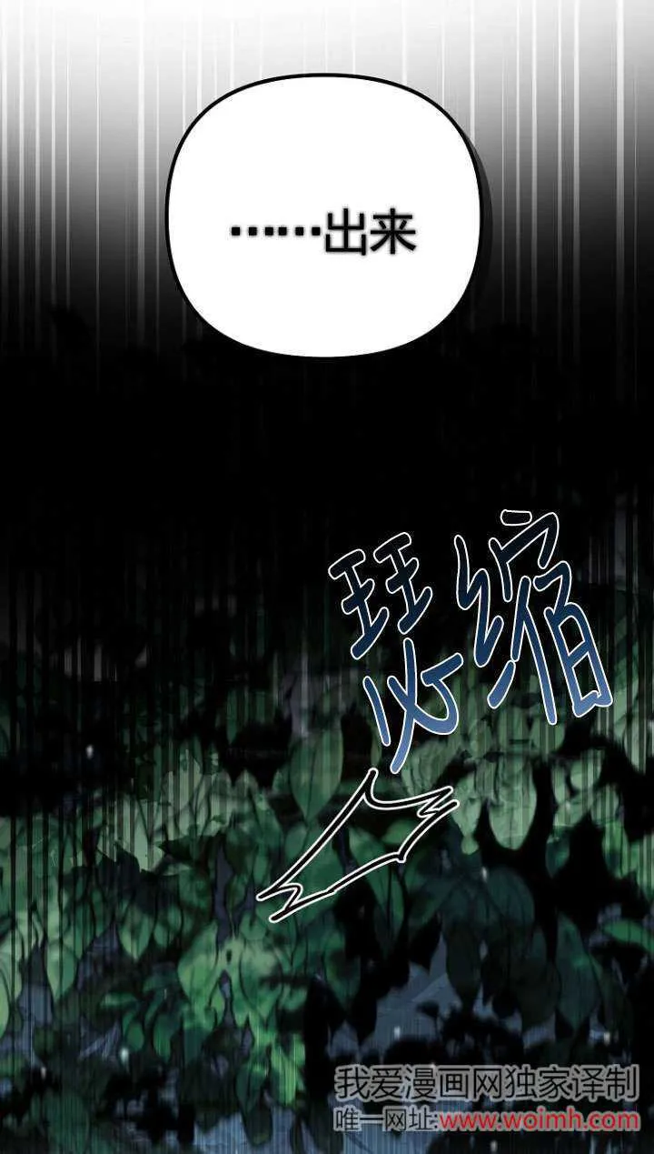 第09话 第55页