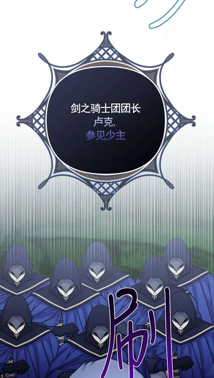 第09话 第57页