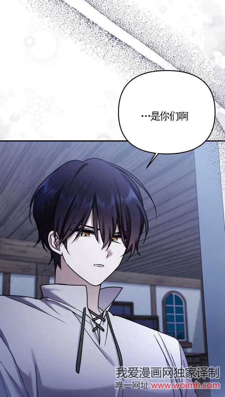 第09话 第59页