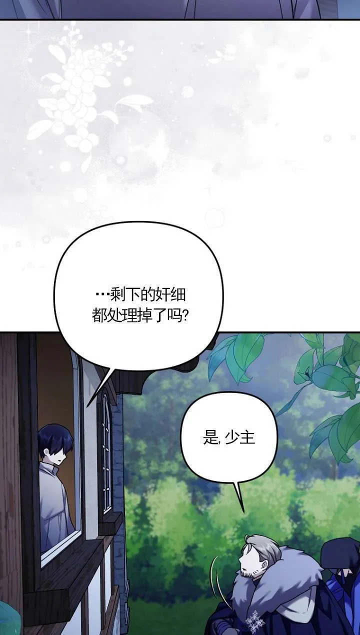第09话 第60页