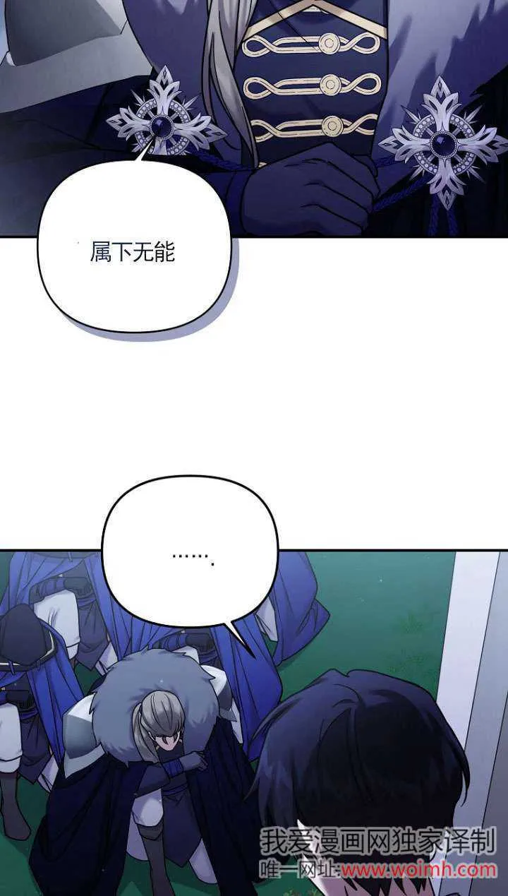 第09话 第62页
