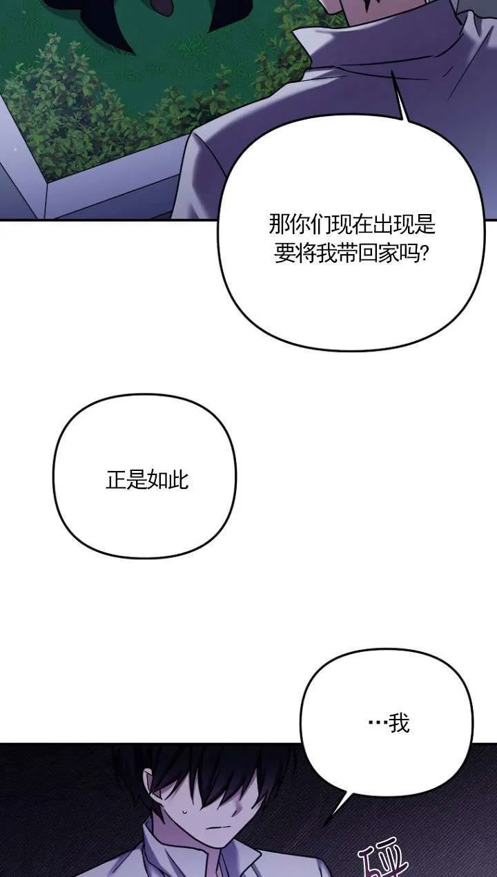 第09话 第63页