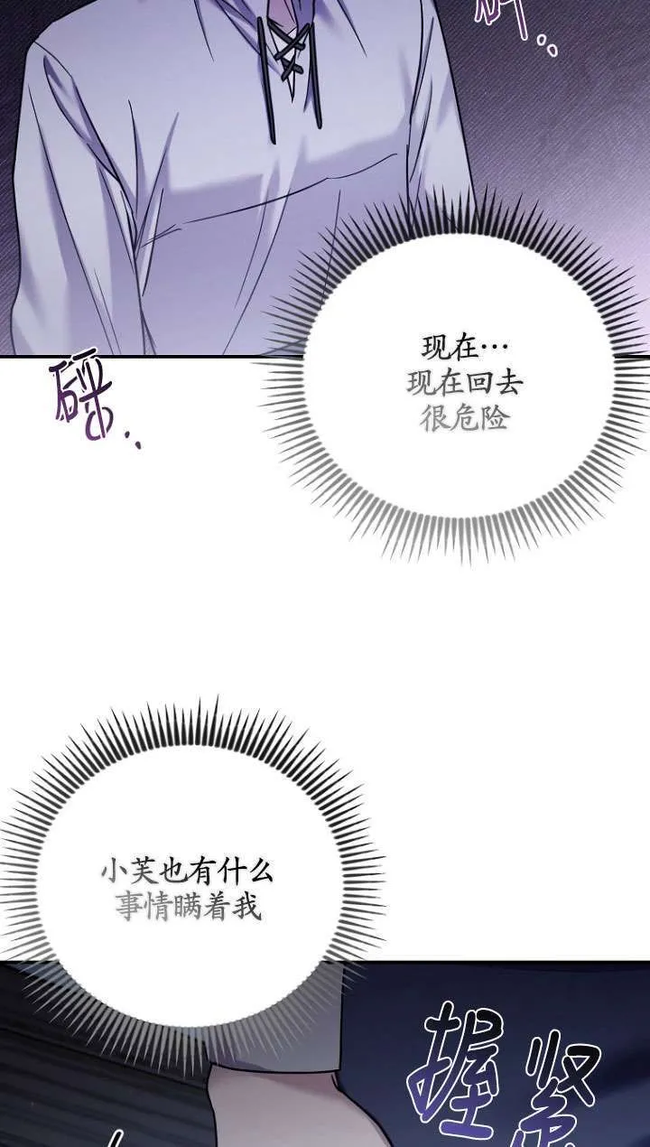 第09话 第64页