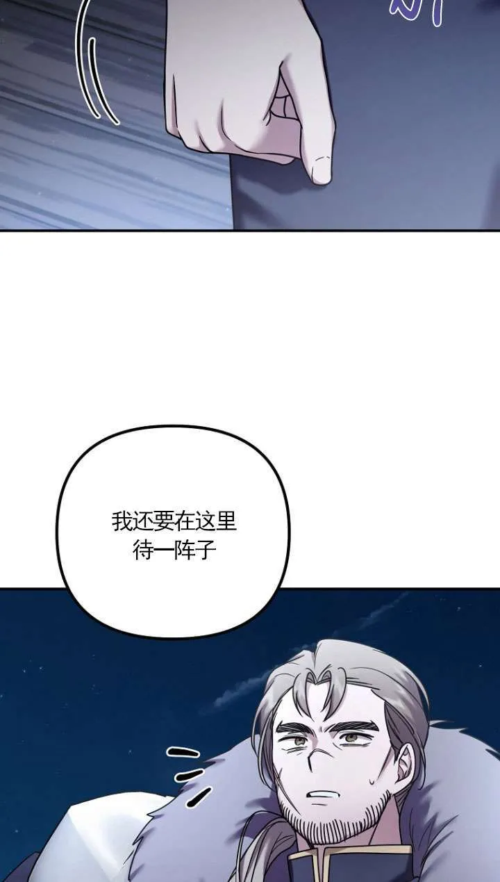 第09话 第65页