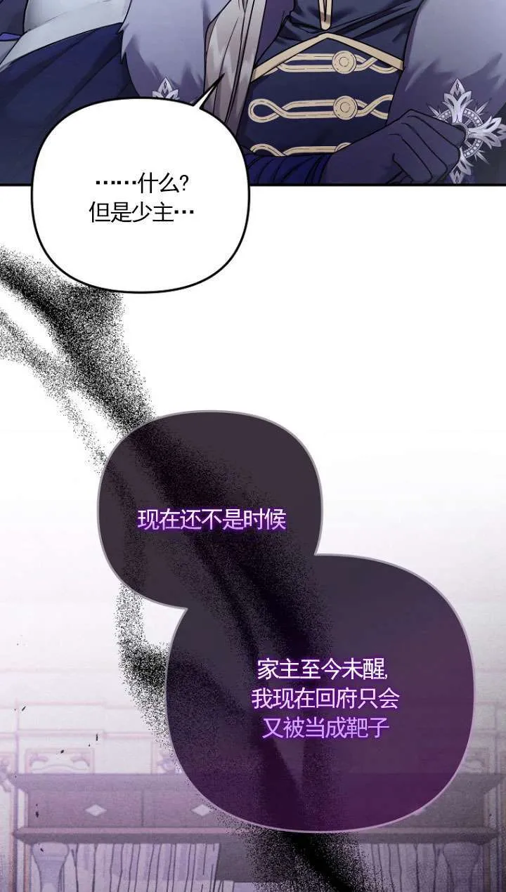 第09话 第66页