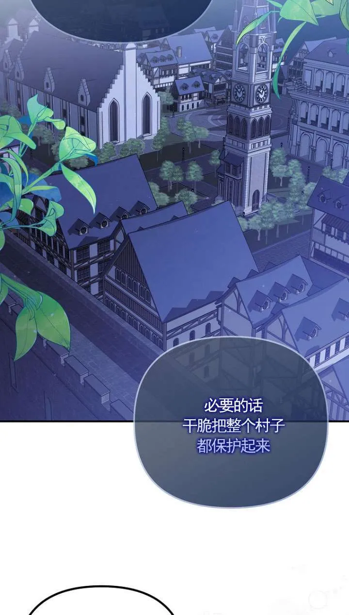 第09话 第68页