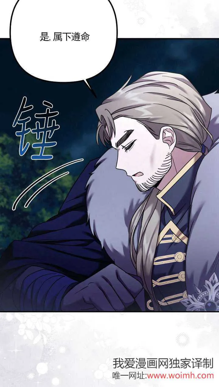 第09话 第69页