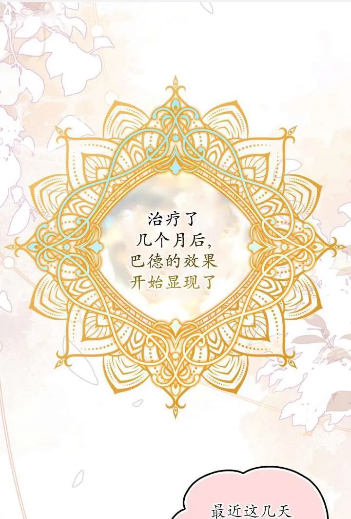 第10话 第1页