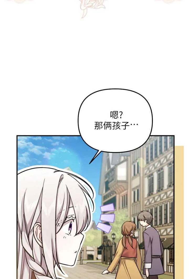 第10话 第5页