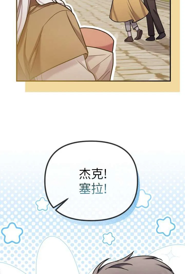 第10话 第6页