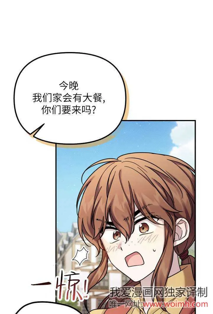 第10话 第8页