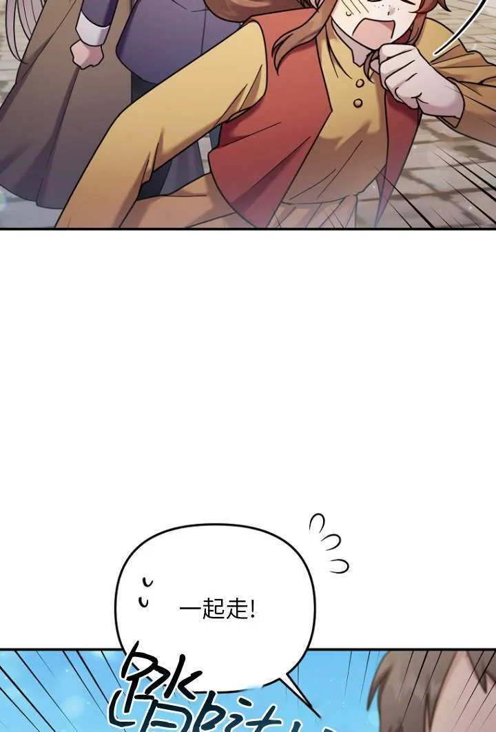 第10话 第13页