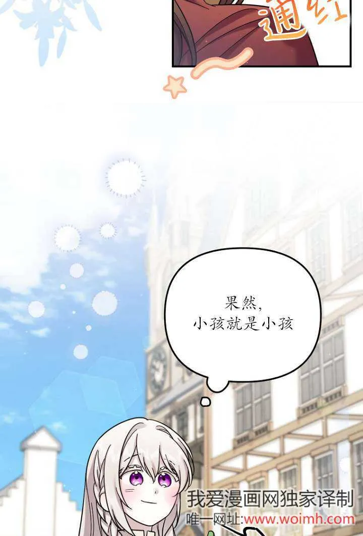 第10话 第15页