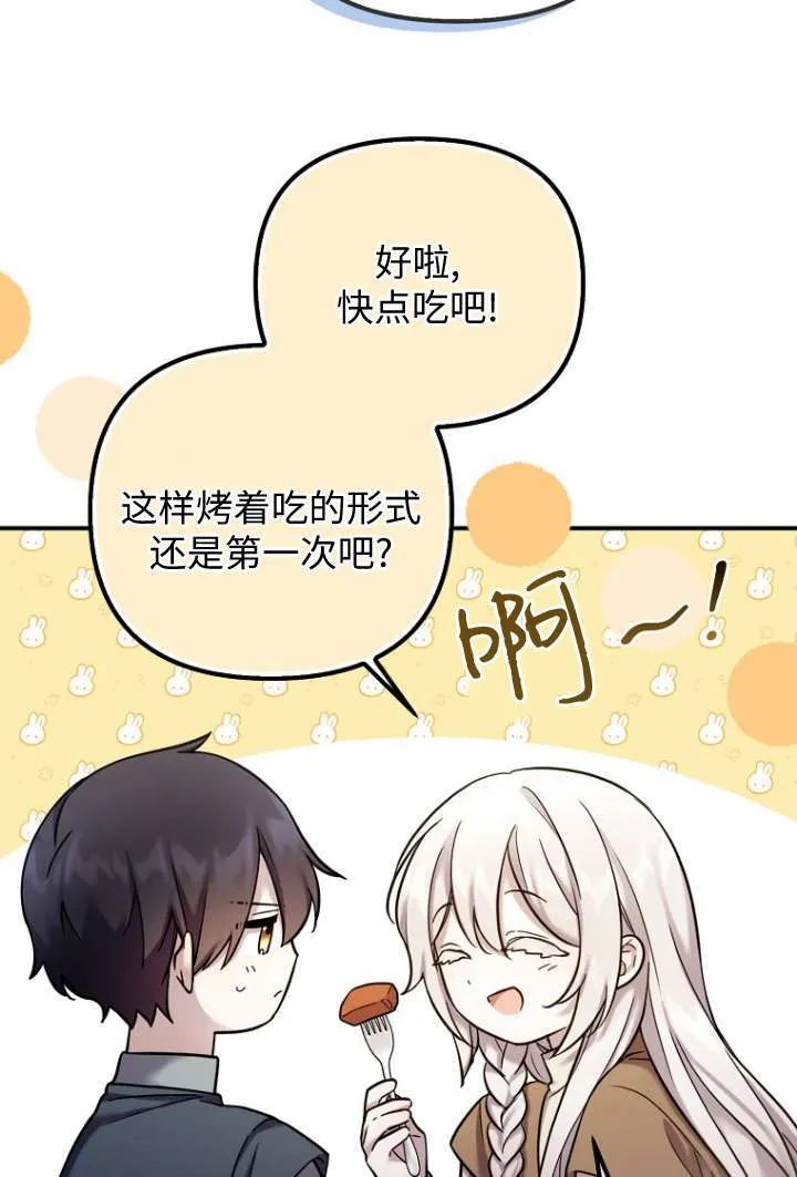 第10话 第25页