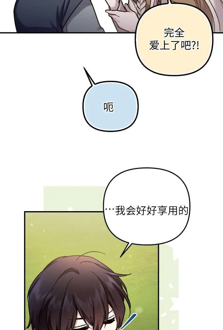 第10话 第26页