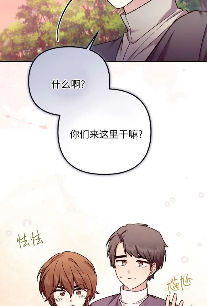 第10话 第32页