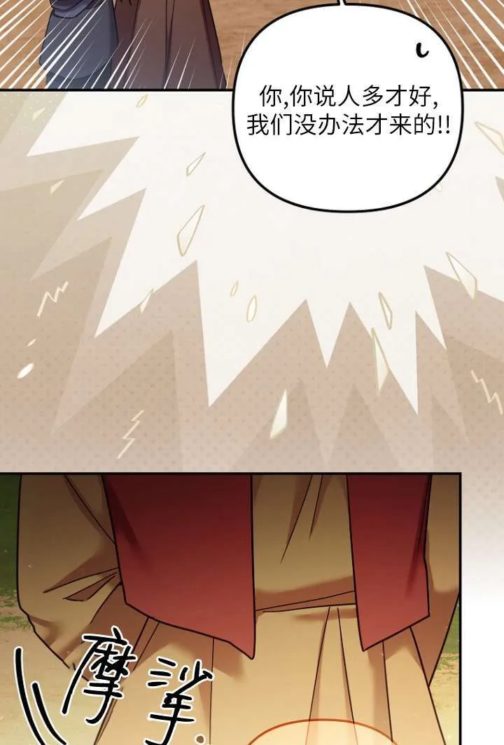 第10话 第36页