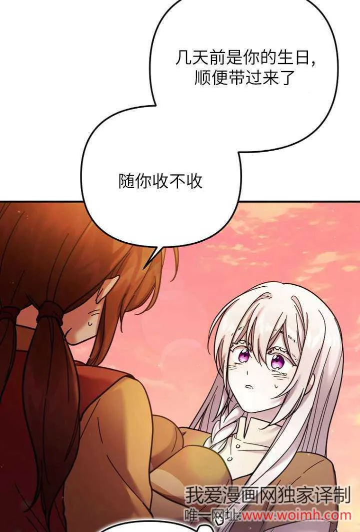 第10话 第39页