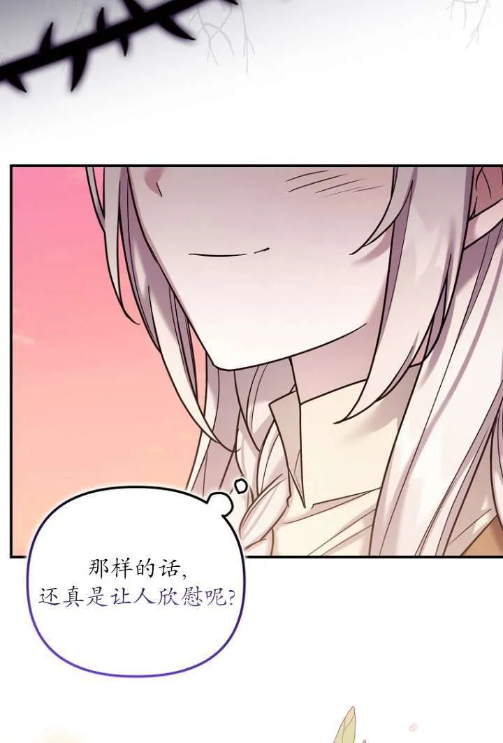 第10话 第42页