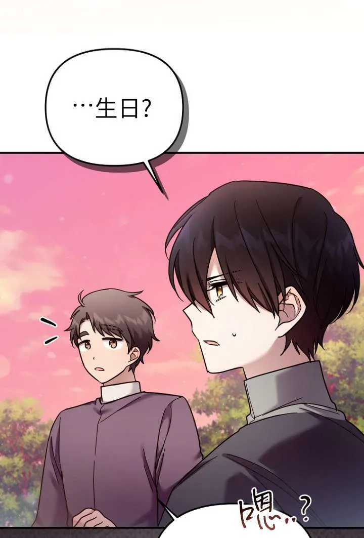 第10话 第45页