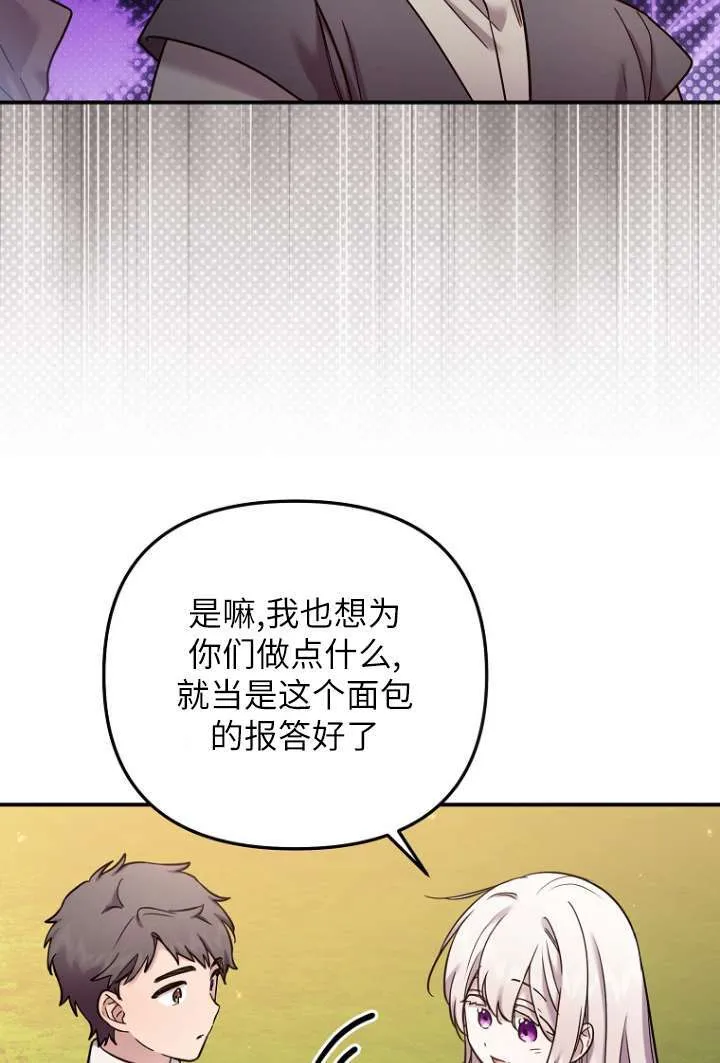 第10话 第47页