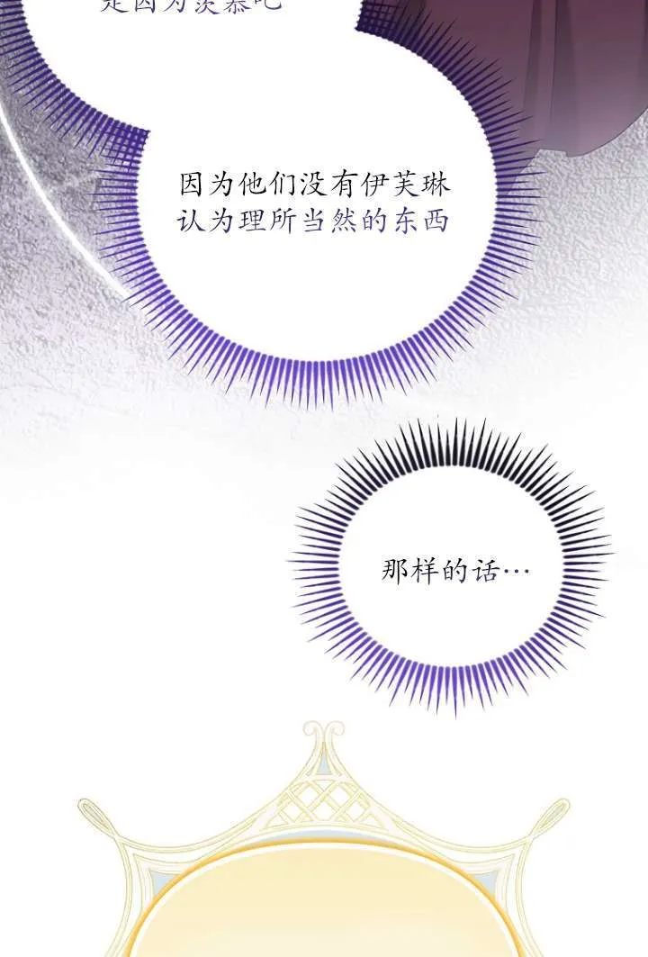 第10话 第50页