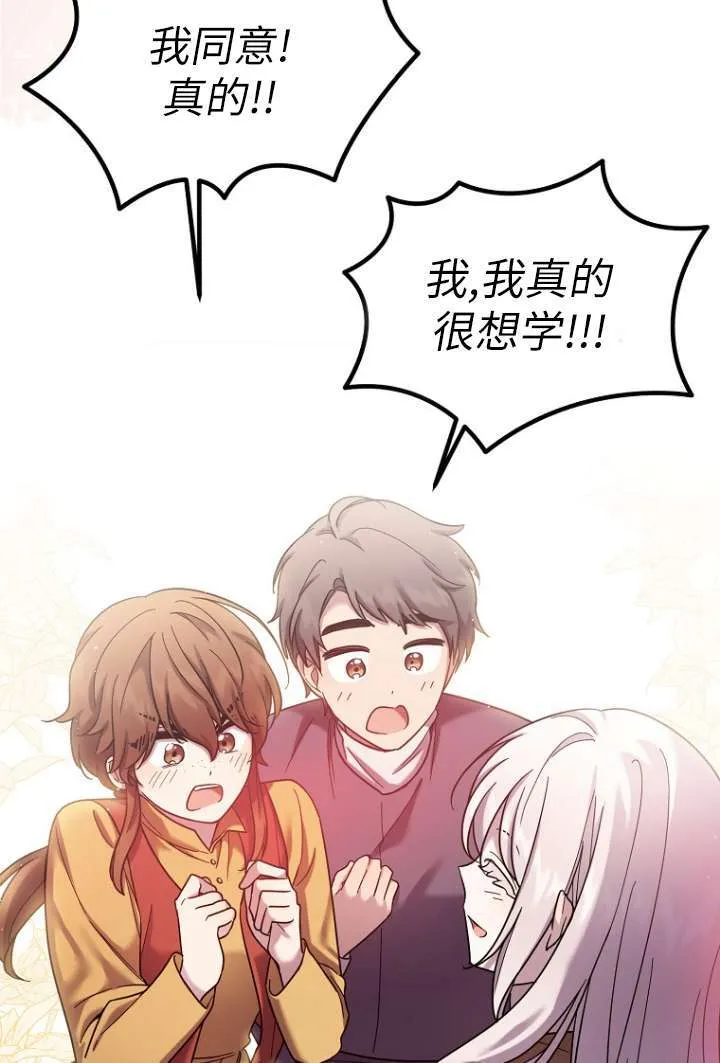 第10话 第54页
