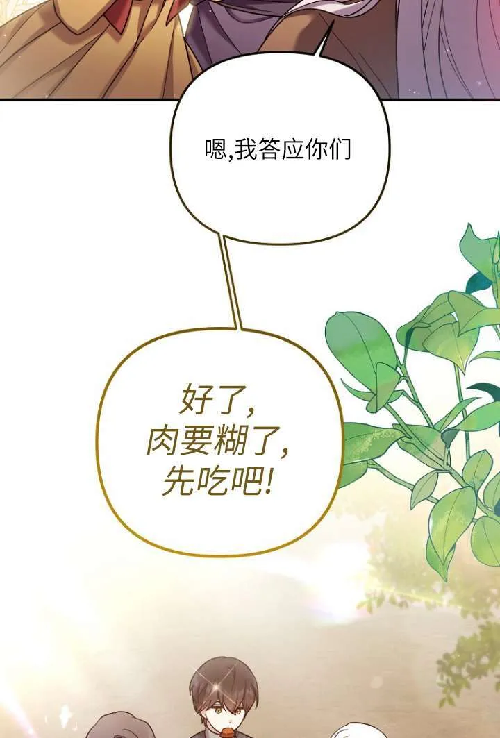 第10话 第55页