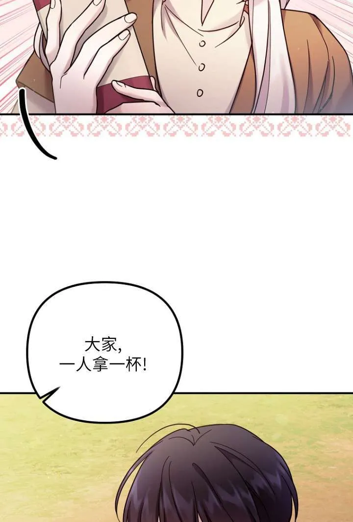 第10话 第58页