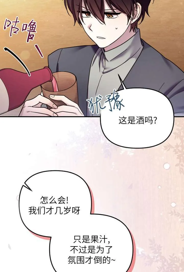 第10话 第59页