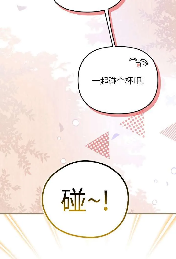 第10话 第60页